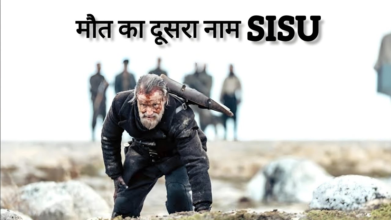 Sisu Movie Explained in Hindi. Sisu full movie 2023 Movie Explained in Hindi.