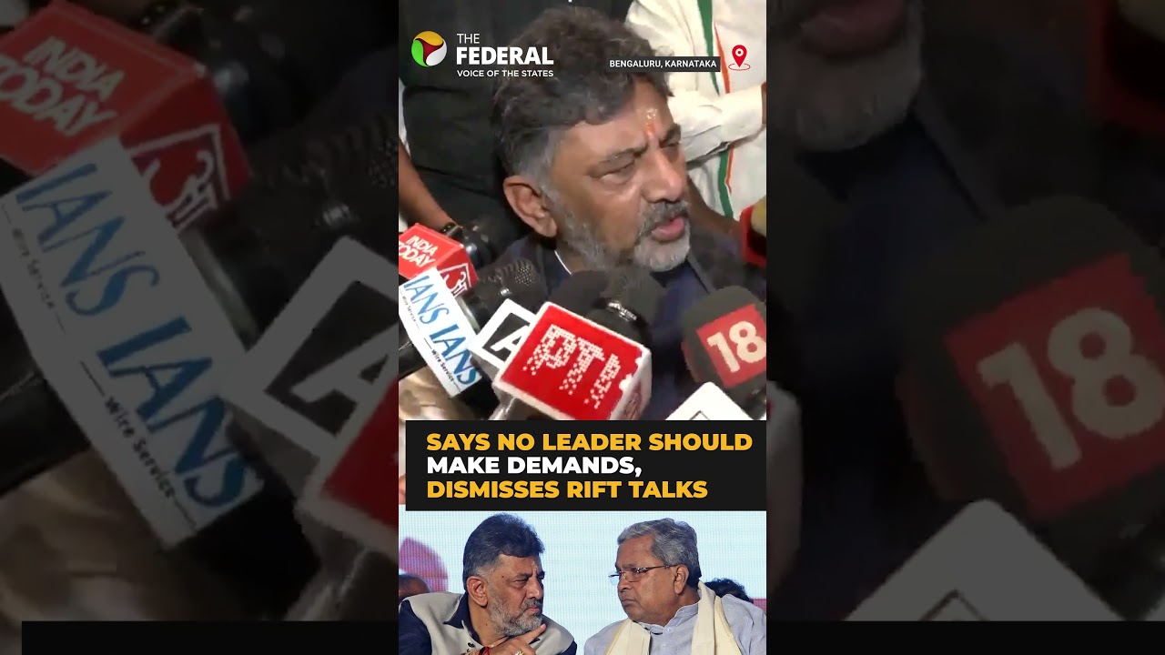 DKS on CM Speculation: No Demands, No Factions in Congress