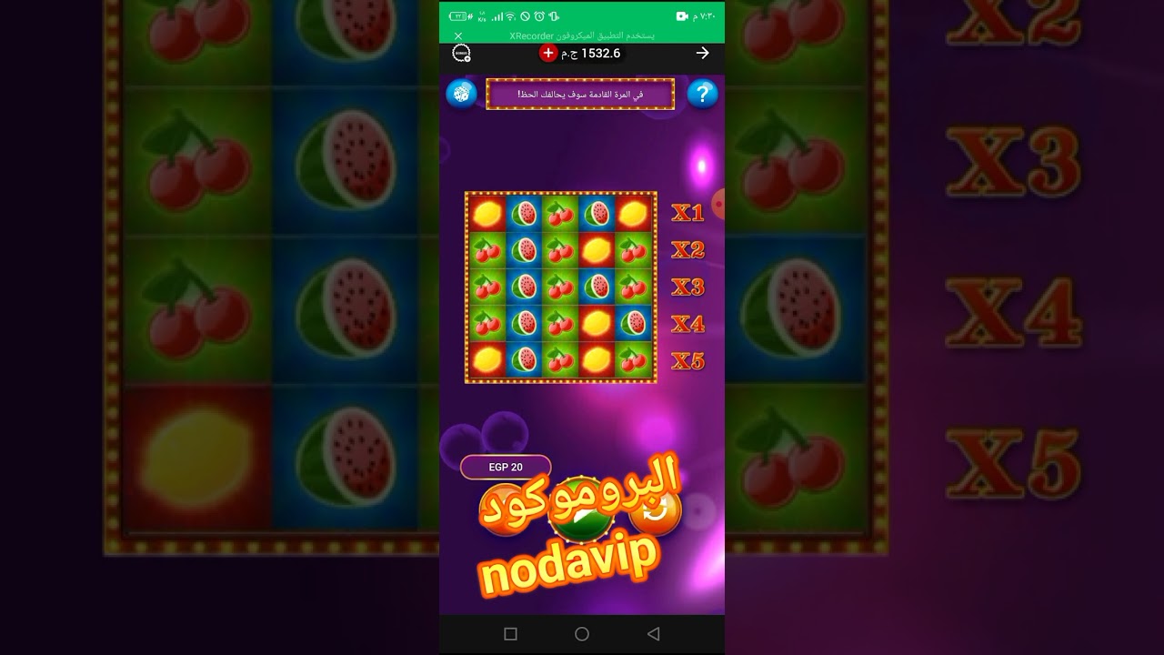 اكسبيرررى ودلاله xparibet 🔥💸