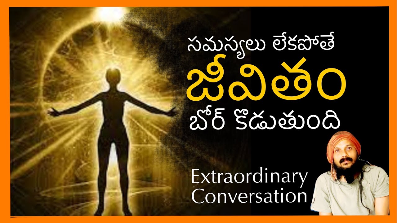 వైవిధ్యం జీవన మూలసూత్రం | నీవు అనుకున్నవి జరగడం లేదుకాబట్టే నీవు జీవిస్తున్నావ్ | Kanth’Risa