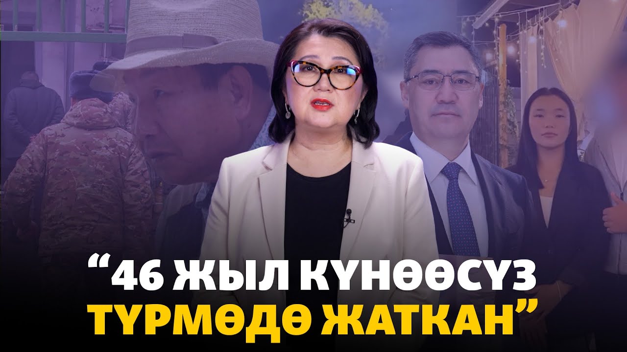 Өлүм жазасы кайсы өлкөлөрдө бар?