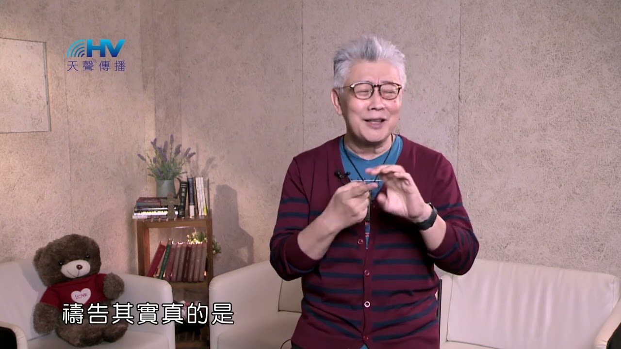 20250124 享受耶穌對你的愛 [恩典365 - 受難週系列]