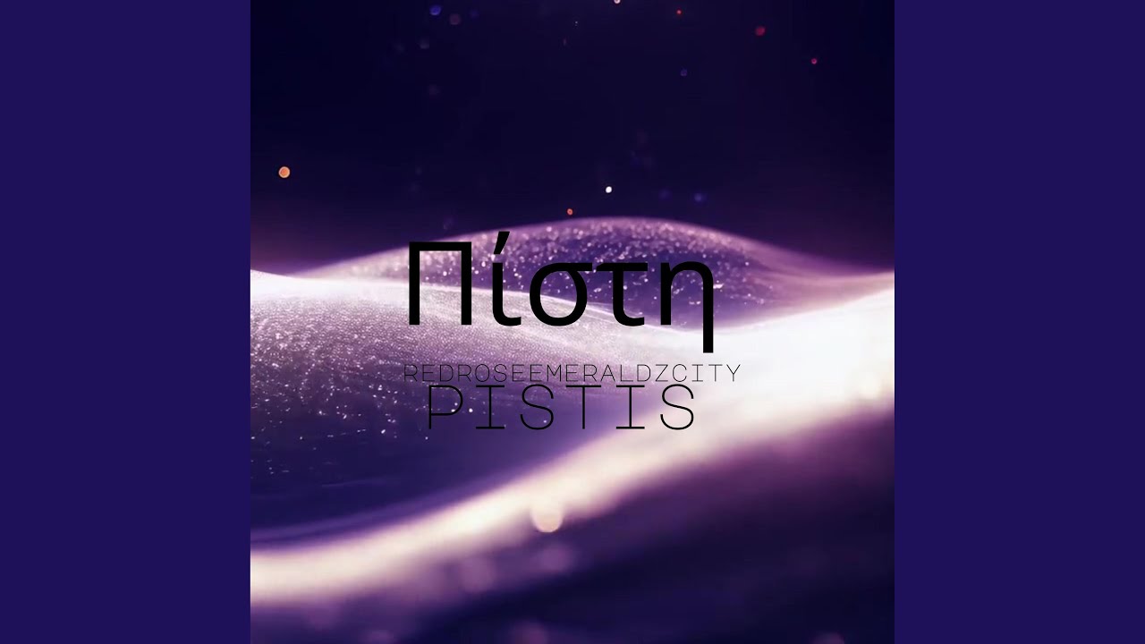 Πίστη Pistis