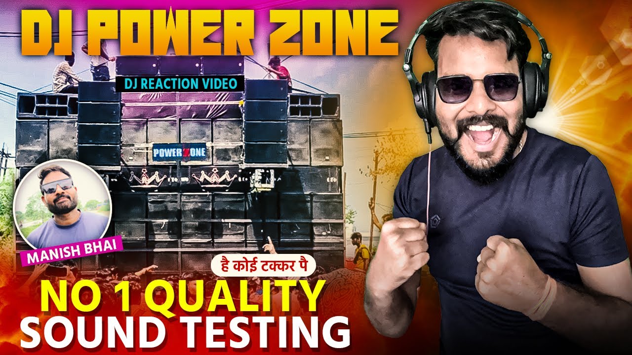DJ Power Zone🥵Quality Sound Testing😱Reaction By Pradhan Ji💥DJ Power Zone Sehore💥Roadshow Competition