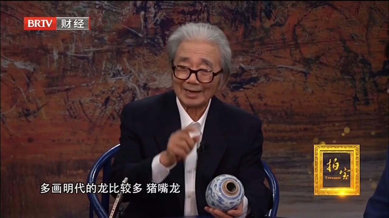 惊爆！乾隆民窑精品瓷，竟藏5 - 6万元价值密码！【拍宝】