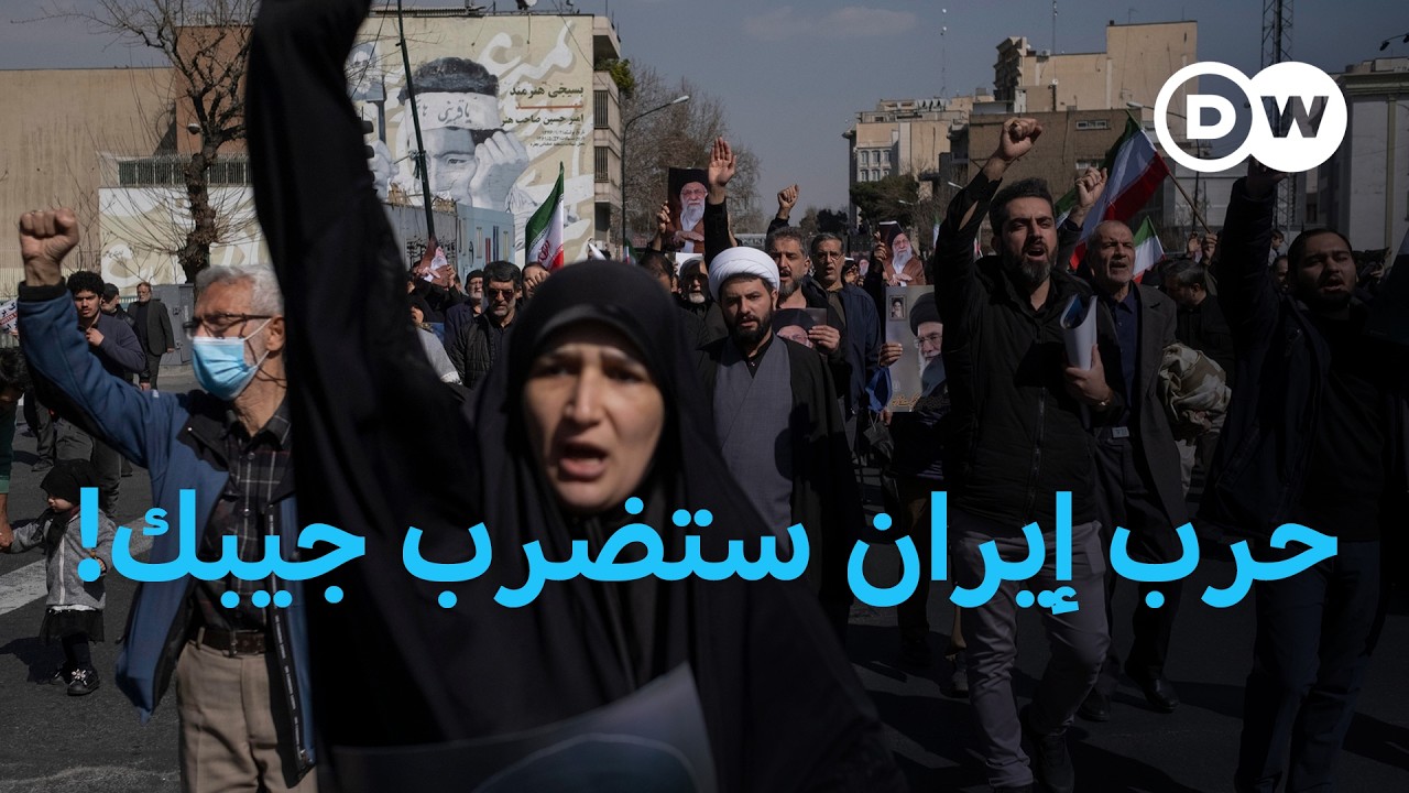 هذا ما ينتظرك أيها المواطن العربي ...إن استمرت حرب إيران! | مسائية