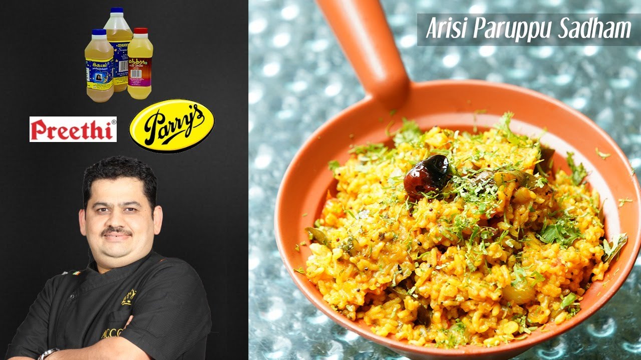 Venkatesh Bhat makes Arisi Paruppu sadam | lunch box ideas | variety rice recipe in Tamil | Dal rice
