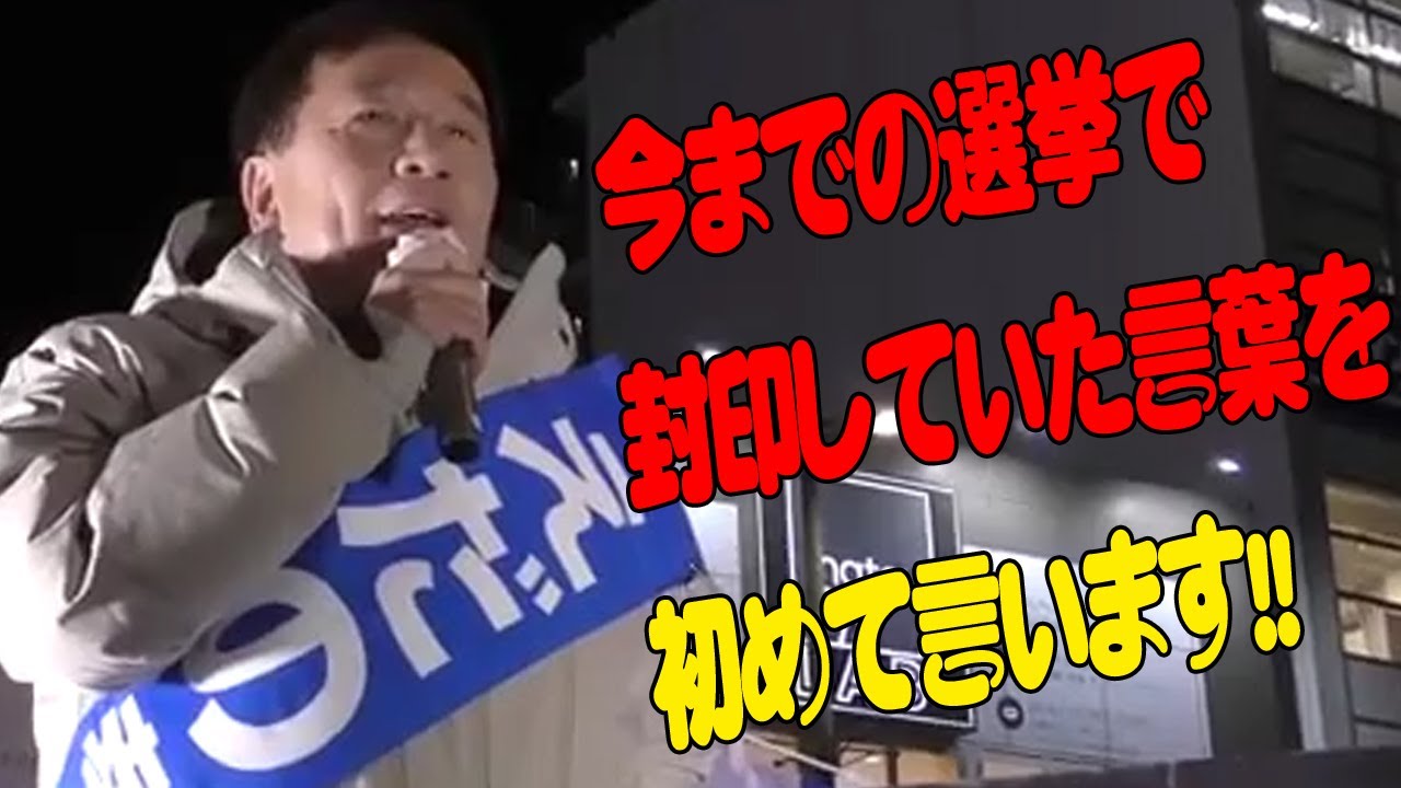 【枝野幸男さん】①なぜ立憲民主党を捨てたのか？②本気の物価対策とは？③菅直人さんのこと④12回の選挙で初めて&hellip;。