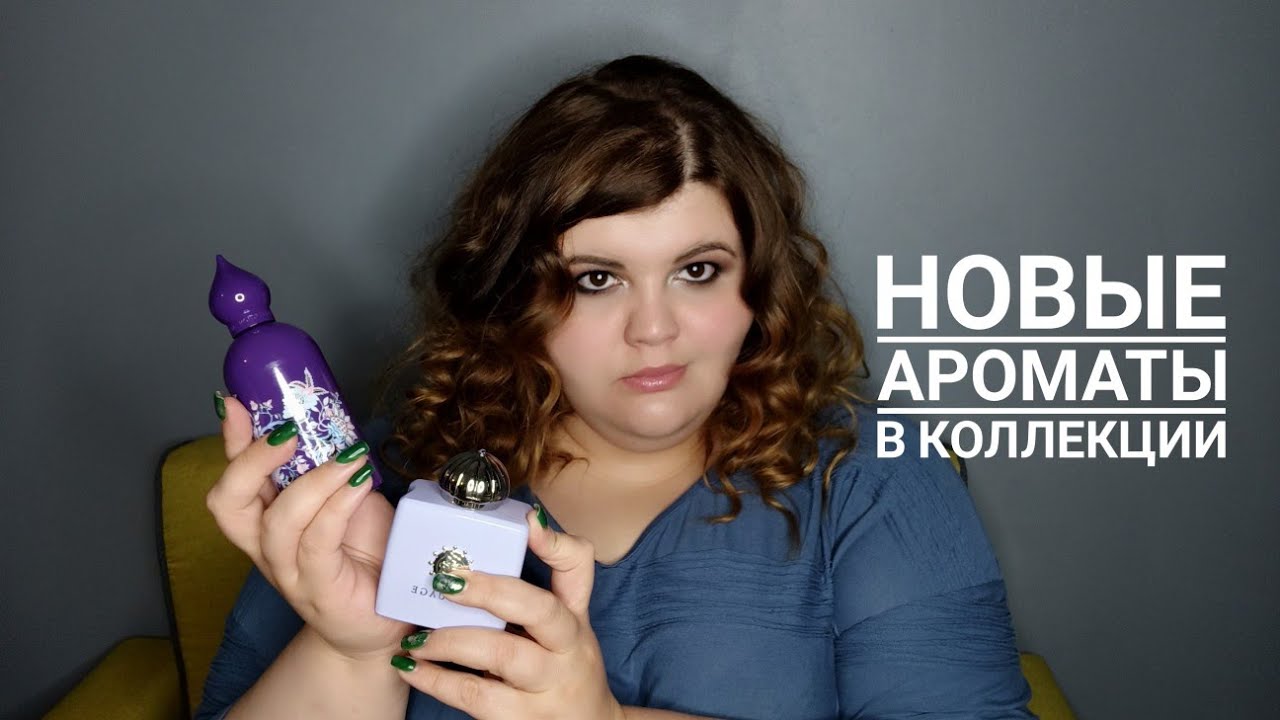 Новинки парфюмерного гардероба:  из крайности в крайность, от холодных одеколонов до арабских сказок