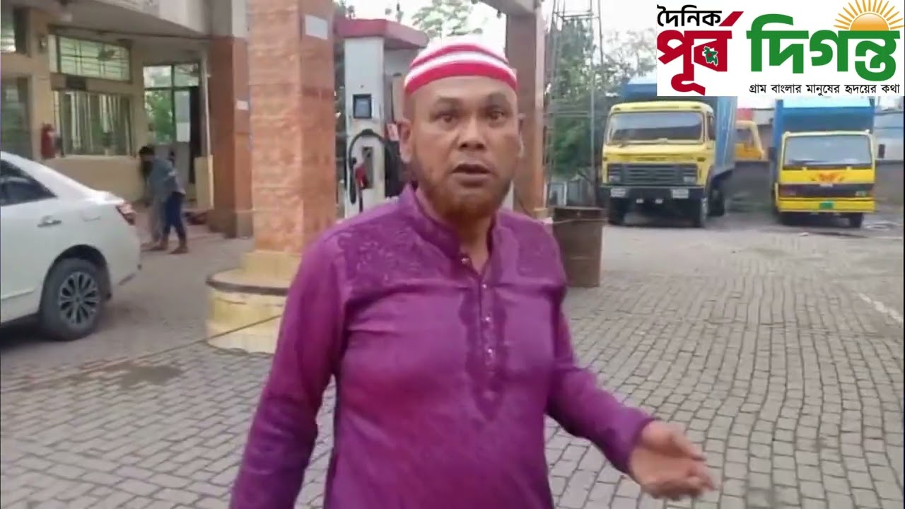 অসাধু তেল ব্যবসায়ী জড়িত আছেন।আজও তেল নেই অজুহাতে অনেক ফিলিং স্টেশন বন্ধ রাখা হয়েছে।