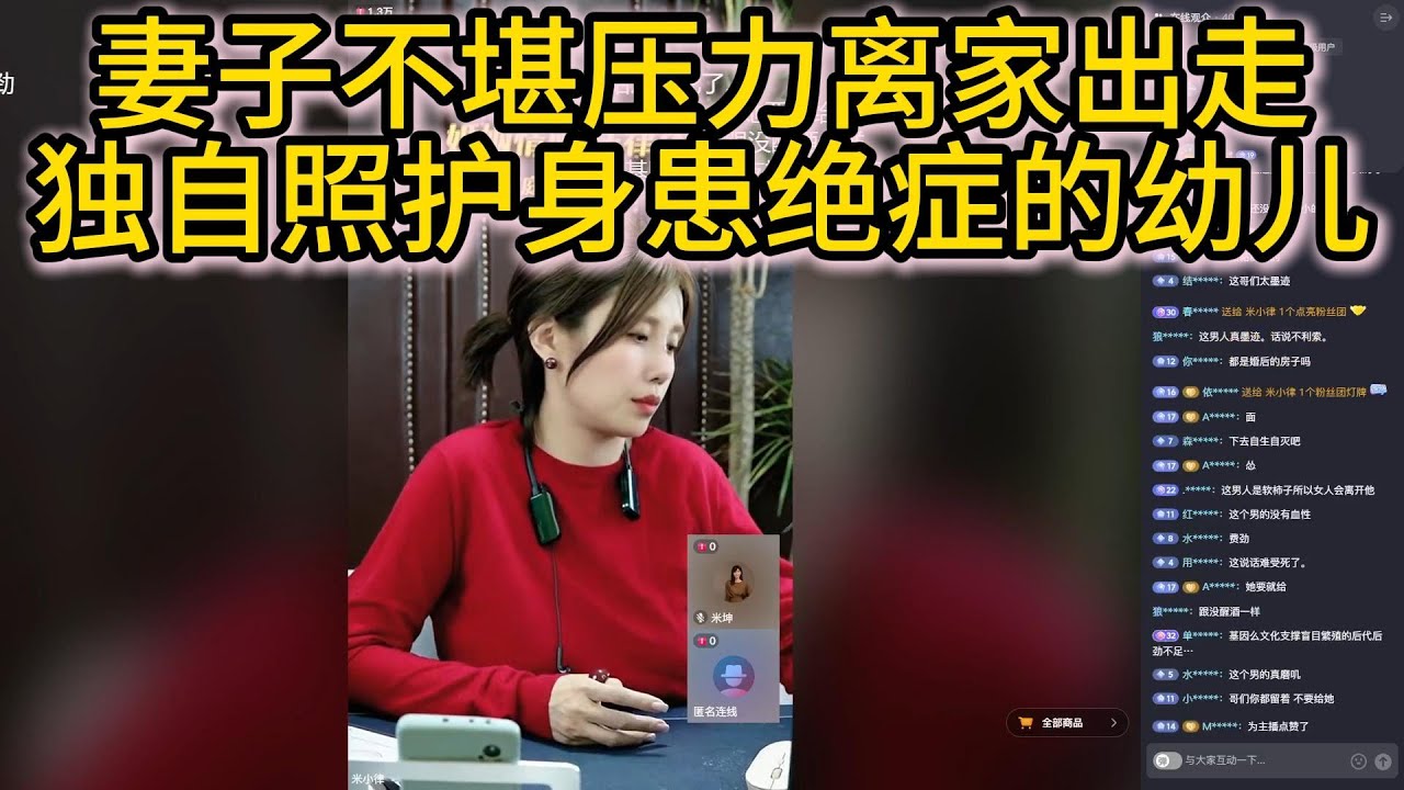 妻子不堪压力离家出走，我独自照护身患绝症的幼儿