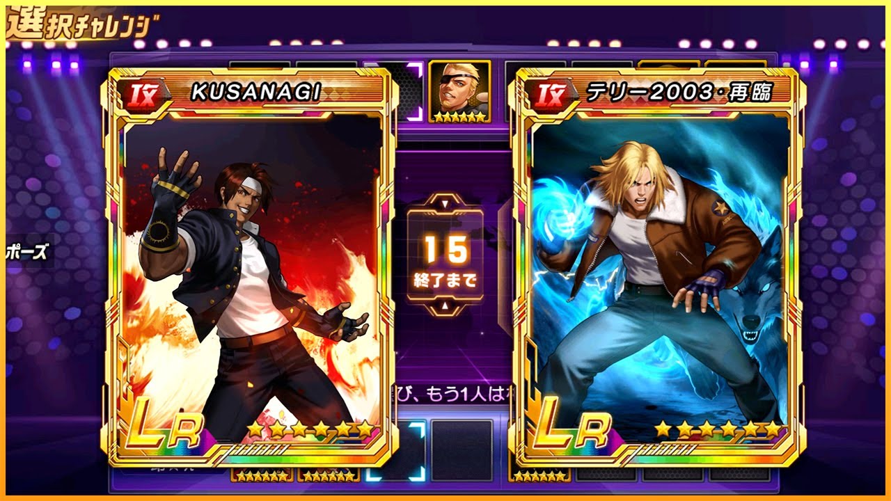 ✦ KOF 98 UM OL ✦ Terry 2003 Returns vs Kusanagi l Peak Battle Highlights 155 | JP Ver. [テリー2003・再臨]