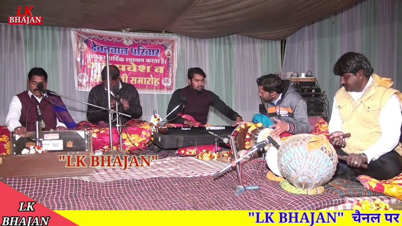 गणेश वंदना गायक श्री राजेंद्र राव जी | Ganesh Vandana Rajendra Rao ji #lkbhajan