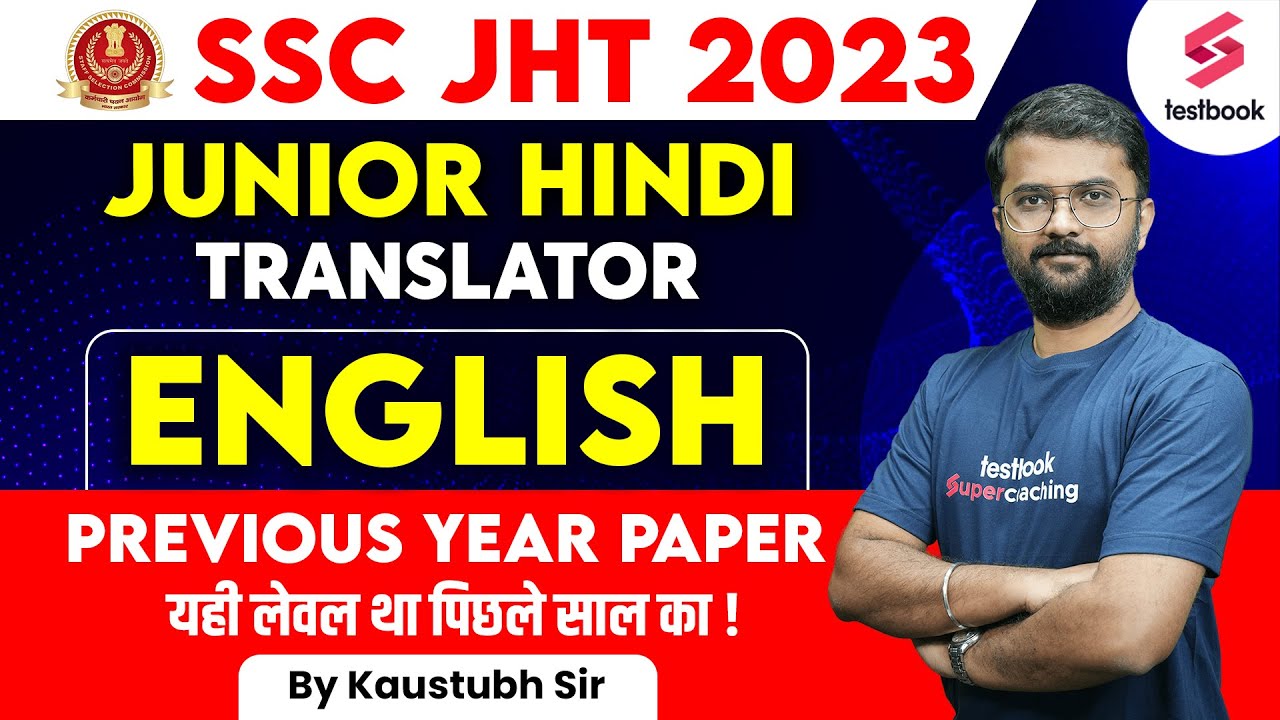 SSC JHT Previous Year Paper | English | SSC Junior Hindi Translator English PYQs | Kaustubh Sir
