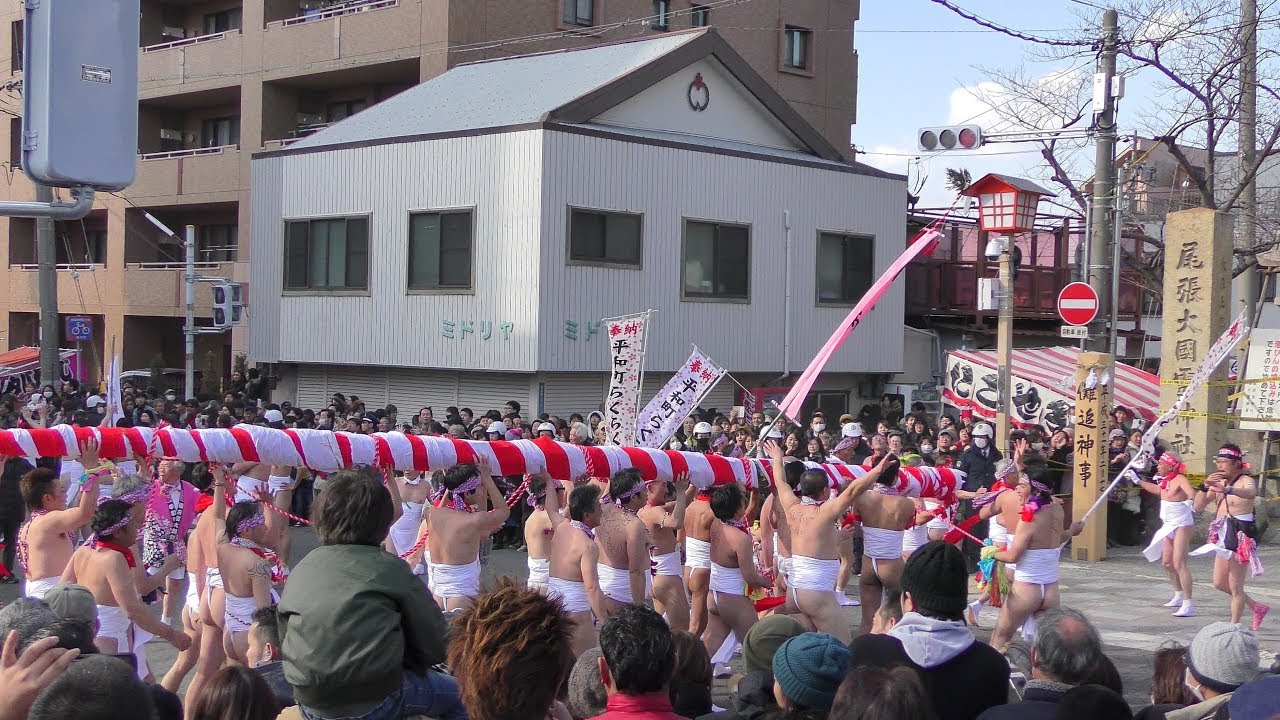 尾張大國霊神社 平成３１年 国府宮はだか祭 &rdquo;第二鳥居前 裸男 なおい笹奉納&rdquo;【3/11】（竹腰町,共和会,平和町らくらく会,東畑区,法成寺,西島奉賛会,一の餅有志会,下屋,天池,清水町）