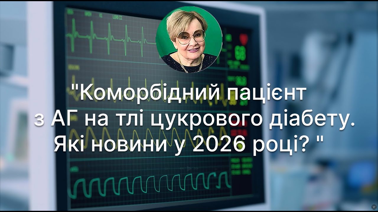 Марина Долженко та Тетяна Сімагіна, 31 січня 2026