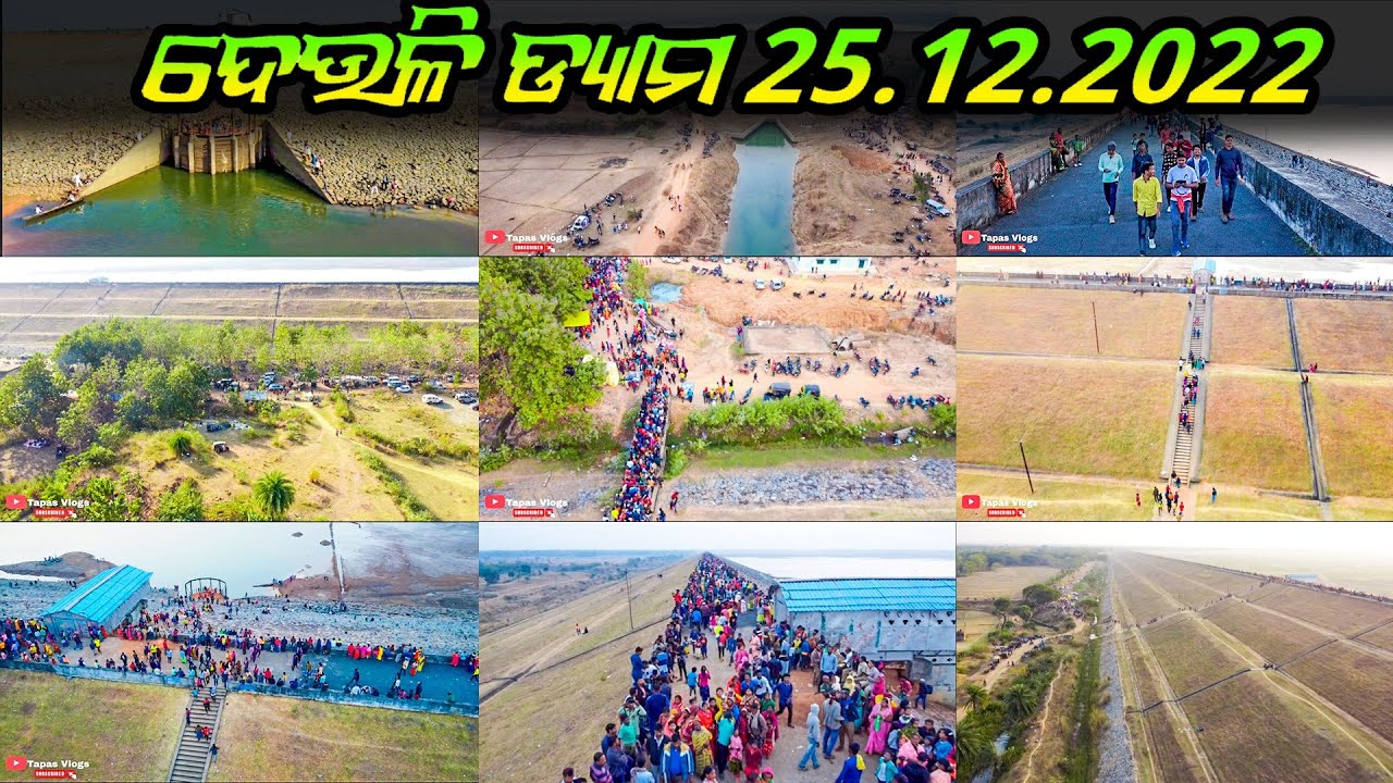 Drone 🚁🚁🚁Views Picnic ସମୟରେରେ ଜମ୍ଭିରା Dam#4KDeuliDam#droneview #4KDroneview#4Kjambhiradam#deulidam