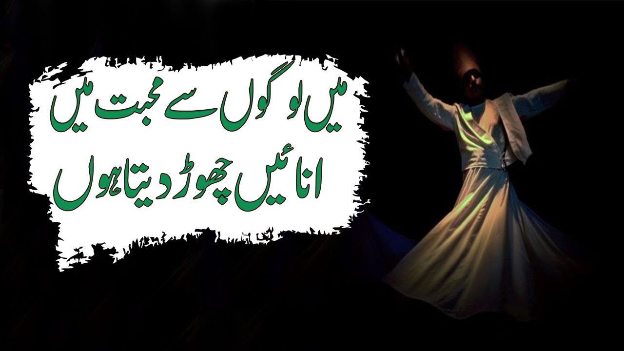 Taluq Torta Hun To Mukammal Torr Deta Hun |  Best Urdu Ghazal | Top Urdu Poetry