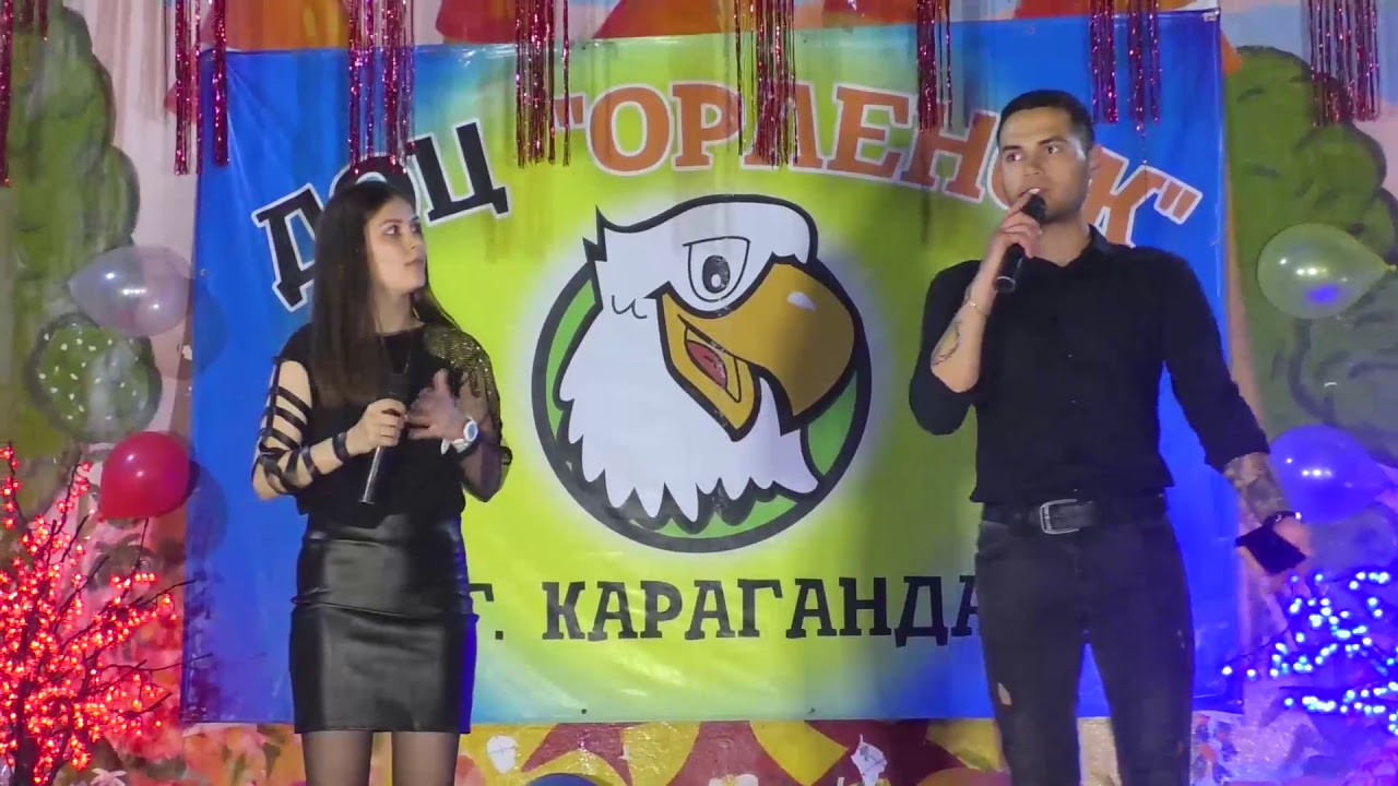 ДОЦ Орлёнок последний день 1 сезон 2018