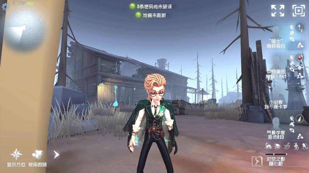 #73 Knight | Pro Player | Darkwoods | Identity V
