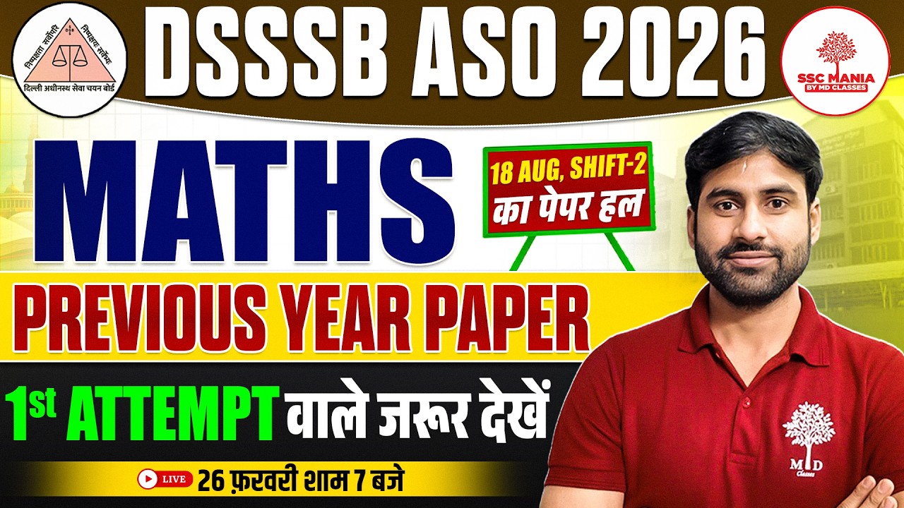 DSSSB ASO Vacancy 2026 | DSSSB ASO Previous Year Question Paper | DSSSB Maths Previous Year Paper