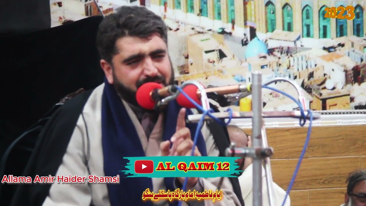 Allama Amir Haider Shamsi I Ayam E Fatimia I Pashto Matam