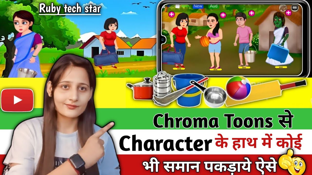 Chroma Toons से Character के हाथ में कोई भी सामान kaise पकड़ाए 🤔 || Cartoon Video Kaise Banaye