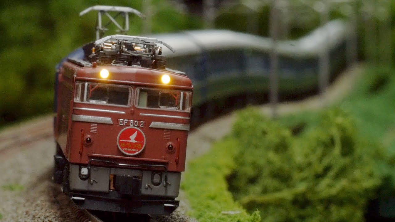 EF80 20系　ゆうづる