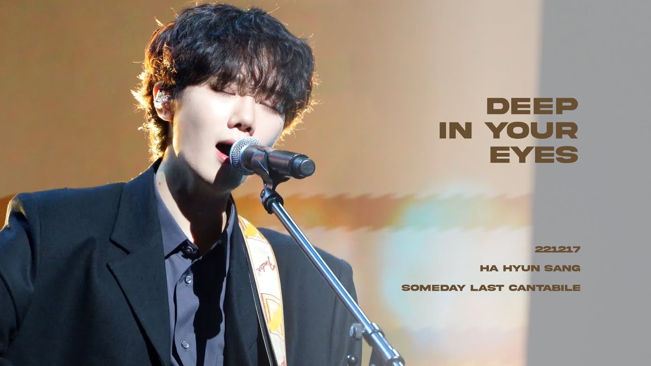 [4K] 221217 Someday Last Cantabile 하현상(Hahyunsang) - Deep In Your Eyes (인생은 아름다워 ost)