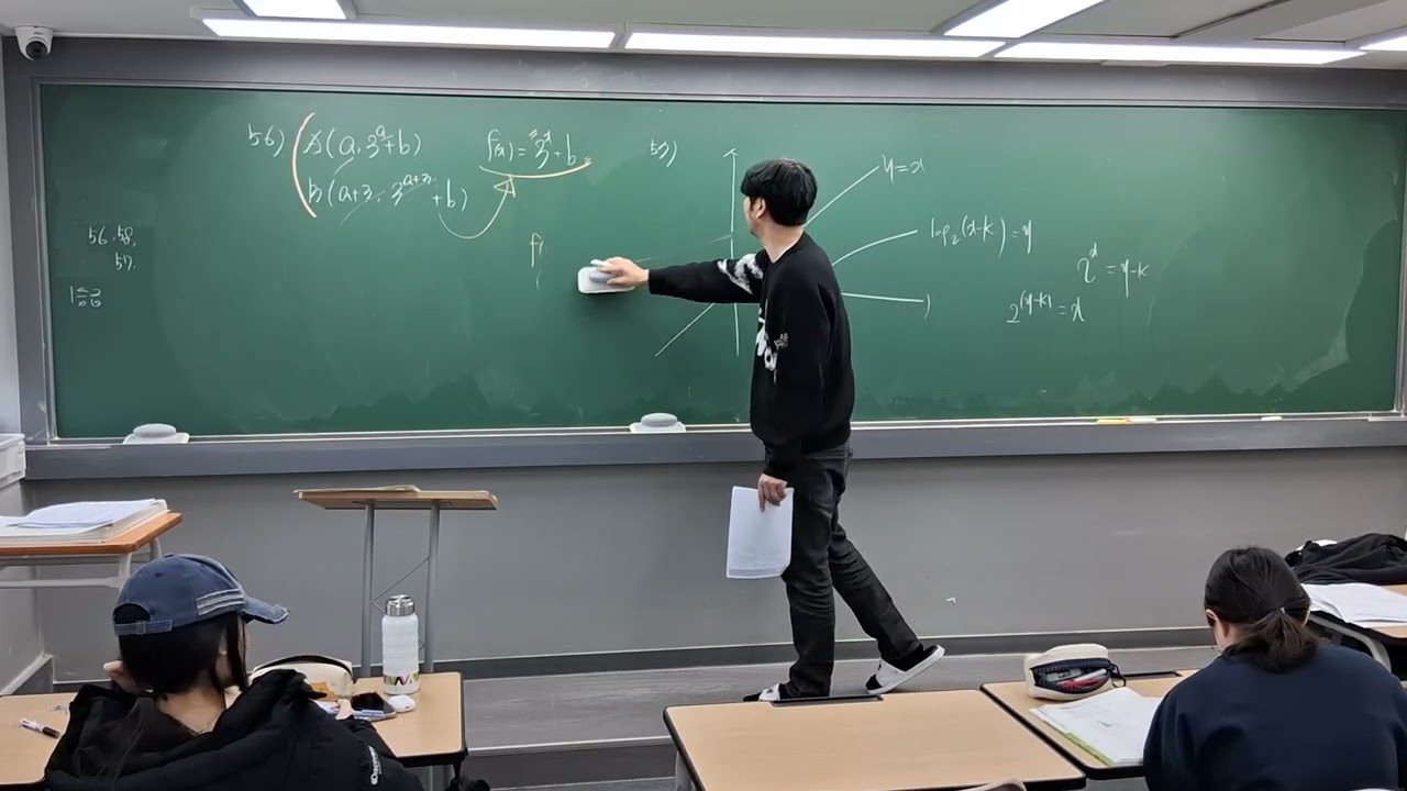 2/14 목토)고2 올림포스 대수 세번째
