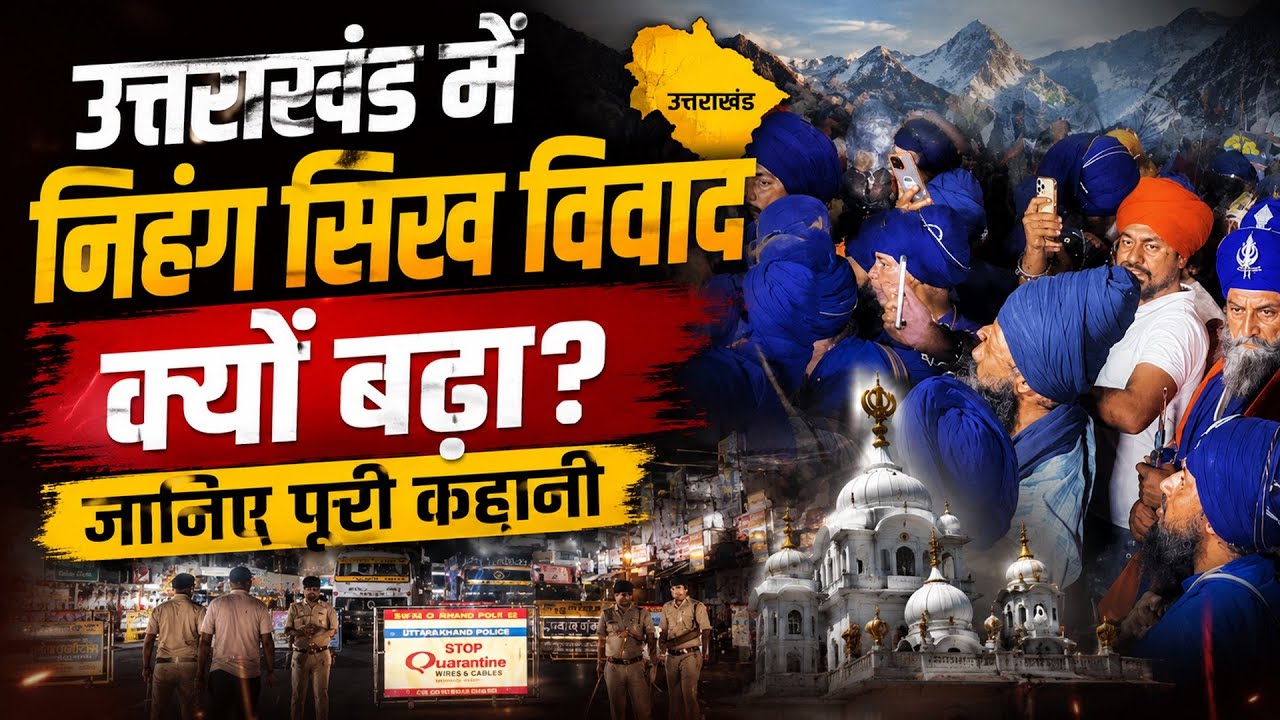 The Nihang Sikh Standoff Explained: From Parking Row to Border Tension