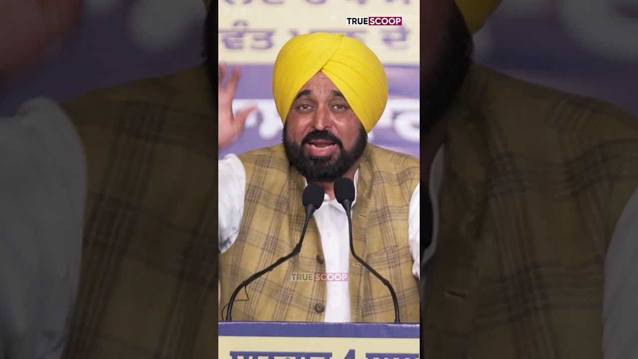 CM Mann inaugurates development works worth crores at Sham Chaurasi