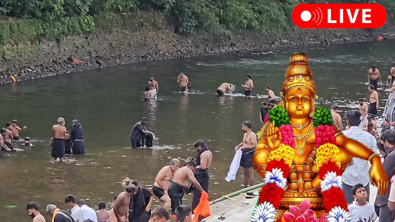 22.11.2025 🔴 Pamba River Sabarimala Less Crowd | குறைவான கூட்டத்தில் சபரிமலை பம்பை