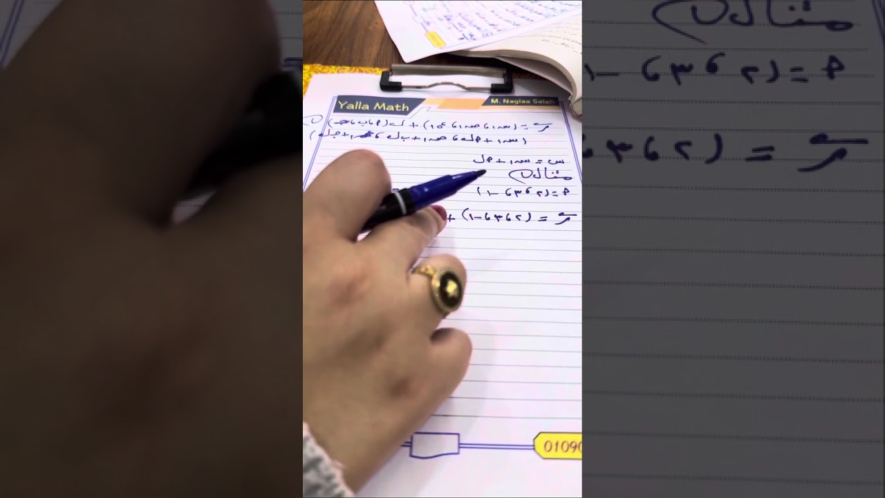 معادله مستقيم في الفراع | هندسه فراغيه | الحزء الاول |الوحده التانيه شرح كتاب المعاصر 