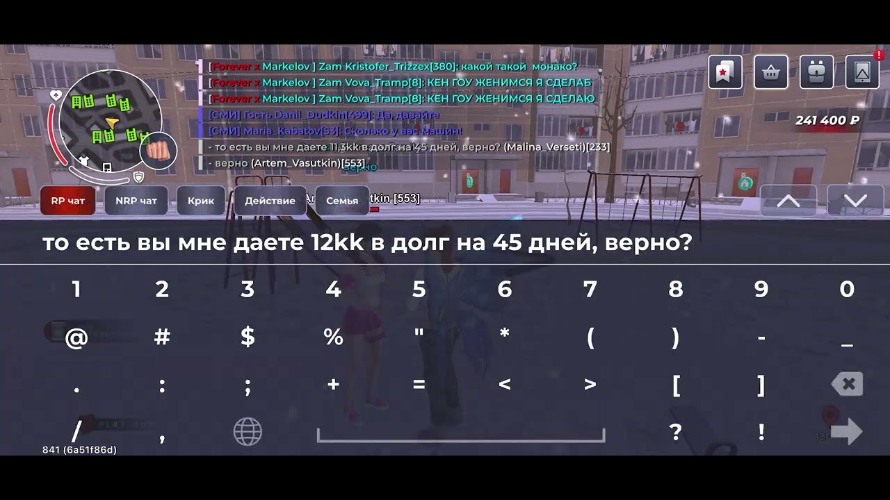 17 февраля 2026 г.