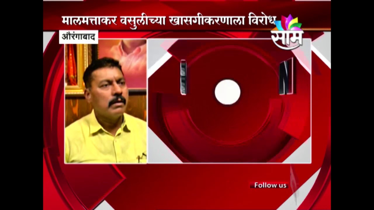 MIM and Shivsena creates chaos at Aurangabad municipal corporation