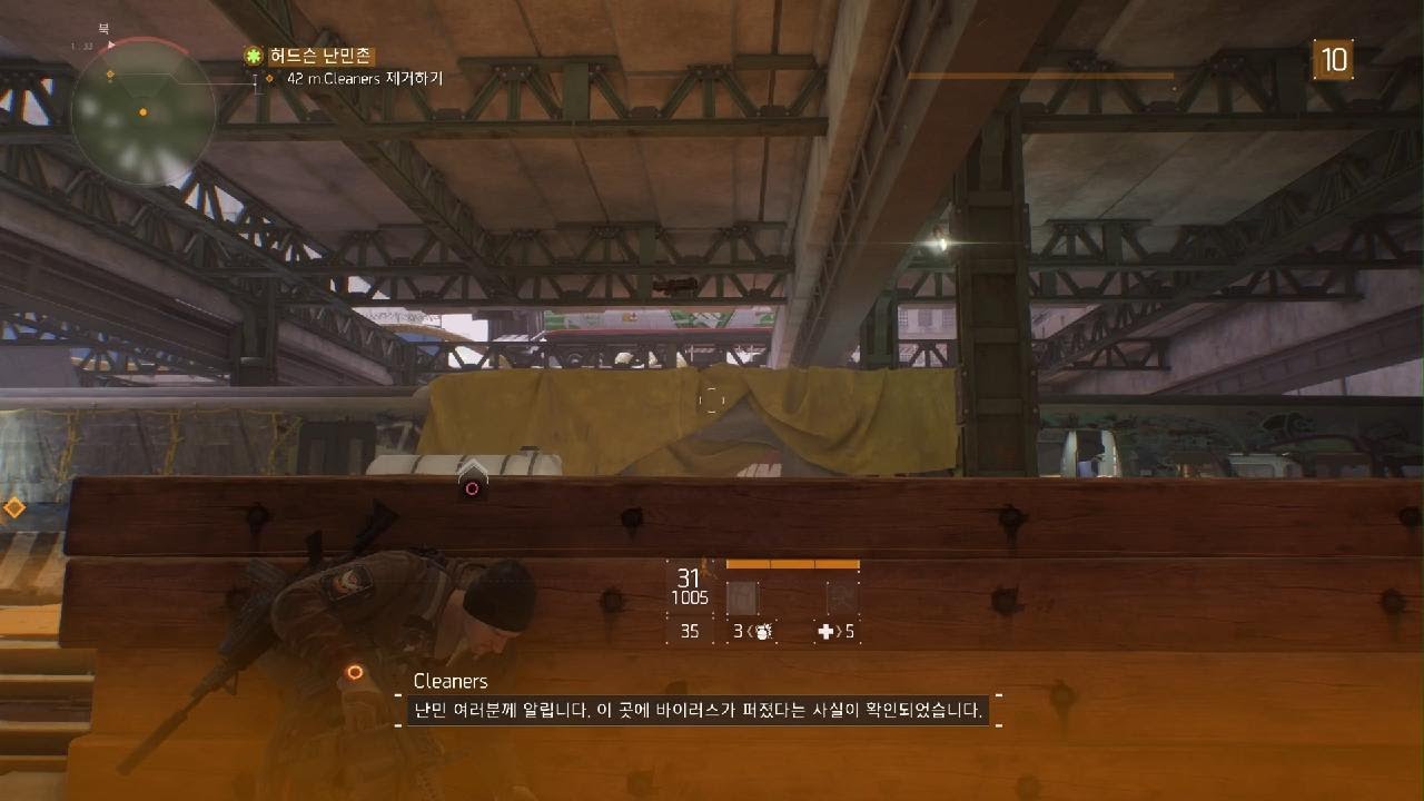 Tom Clancy's The Division_20260114213233