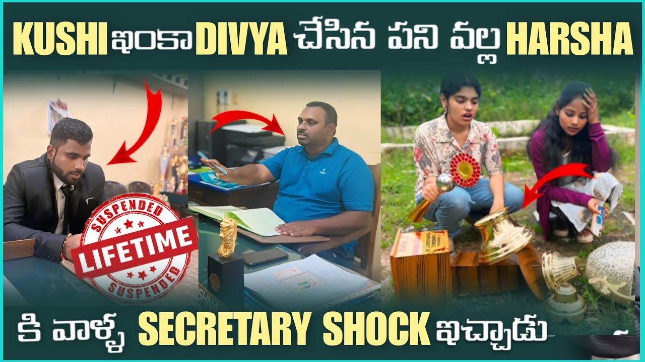 KUSHI ఇంకా DIVYA చేసిన పని వల్ల HARSHA కి వాళ్ళ SECRETARY SHOCK ఇచ్చాడు | Pareshan Harsha