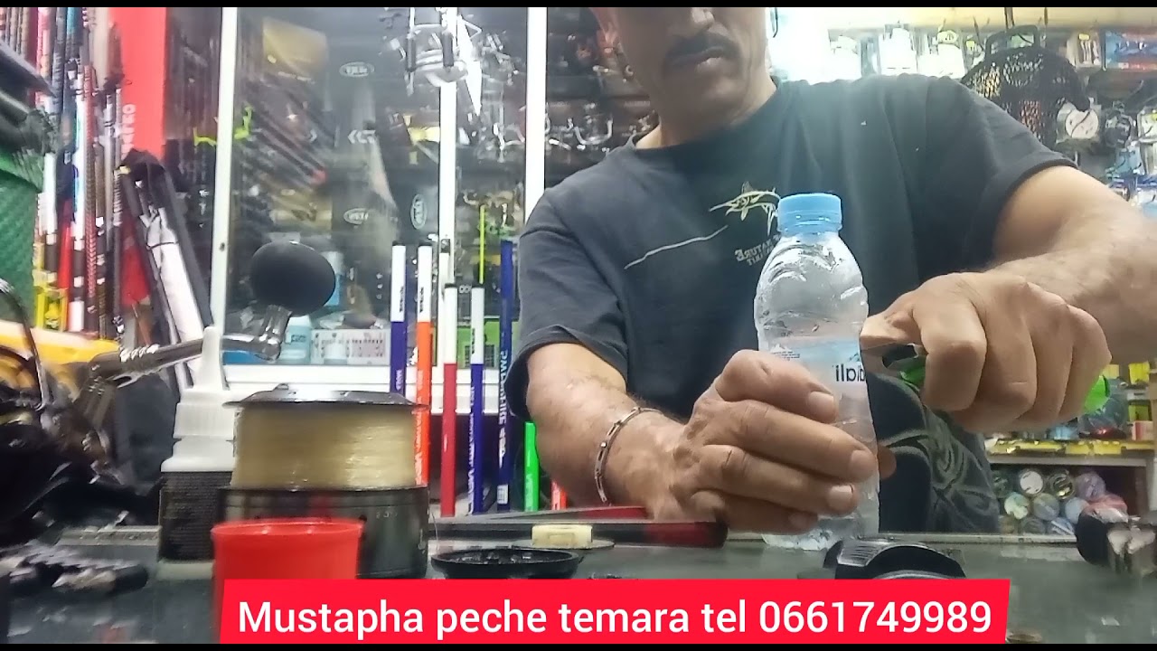 طريقة إصلاح بوشون بوبين مولينى