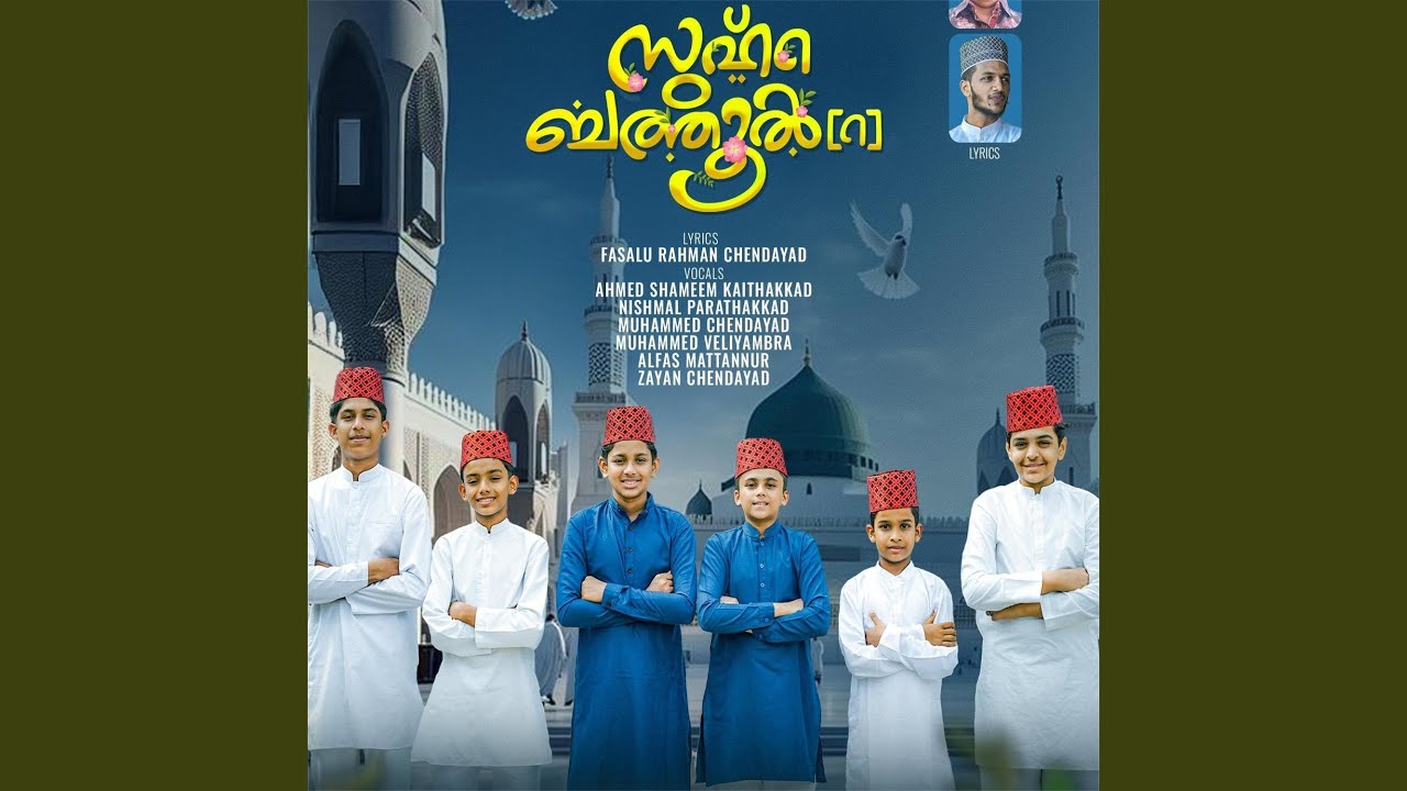 Adarappo Nabiyudey