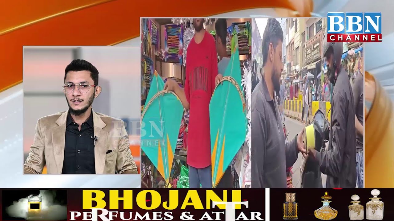 Gulzar Houz Patang Market-Sankranti Special | Hyderabad Kite Market Ka Exclusive Tour | BBN NEWS