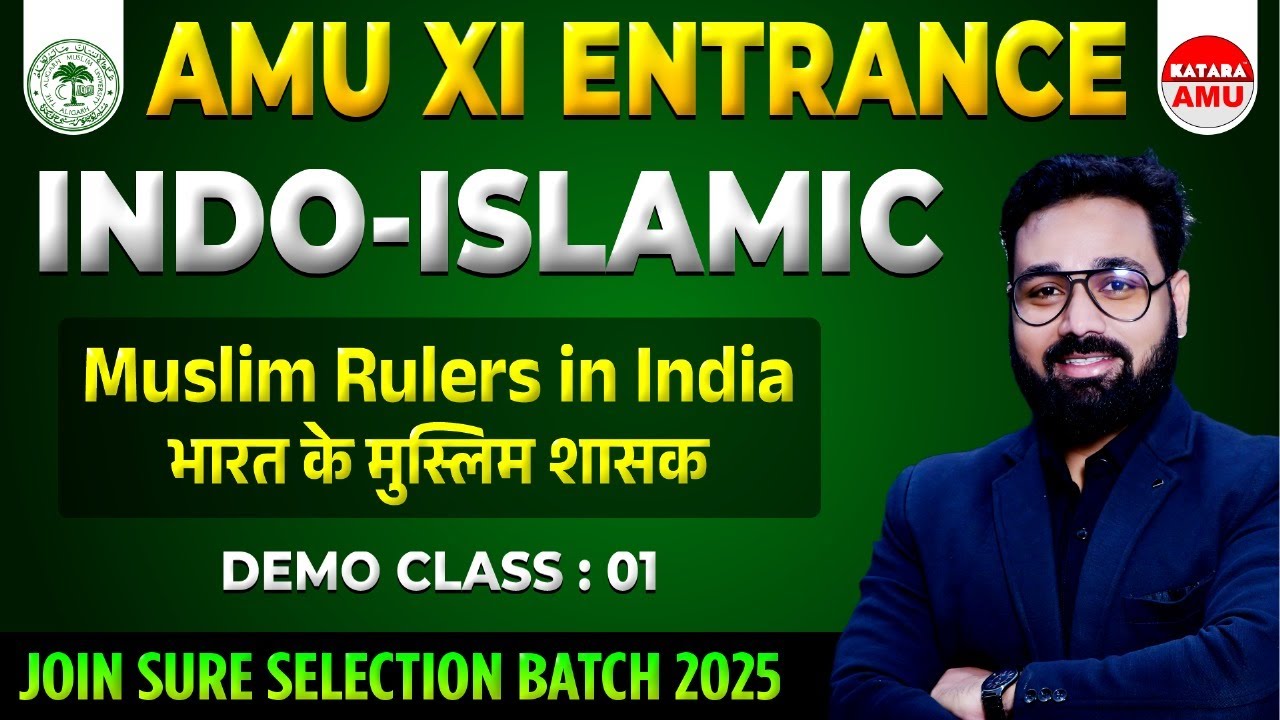 AMU XI Entrance 2025 | Indo-Islamic Classes | Aligarh Muslim University