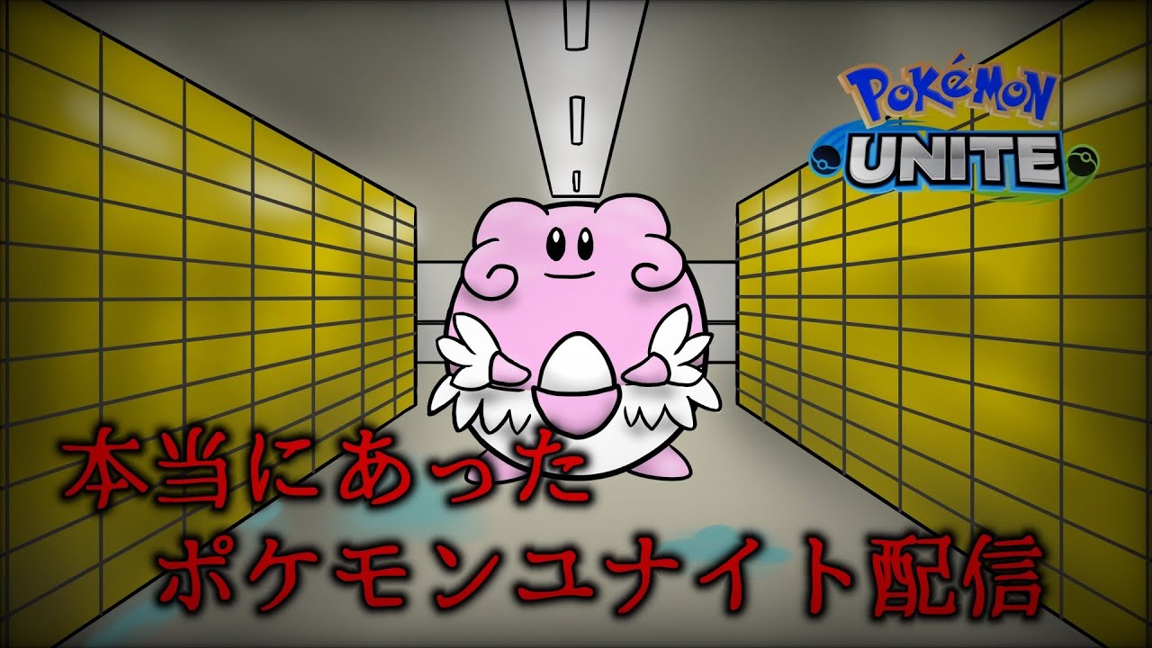 みんなにころがるプクリンの魅力を伝えるはいしん。