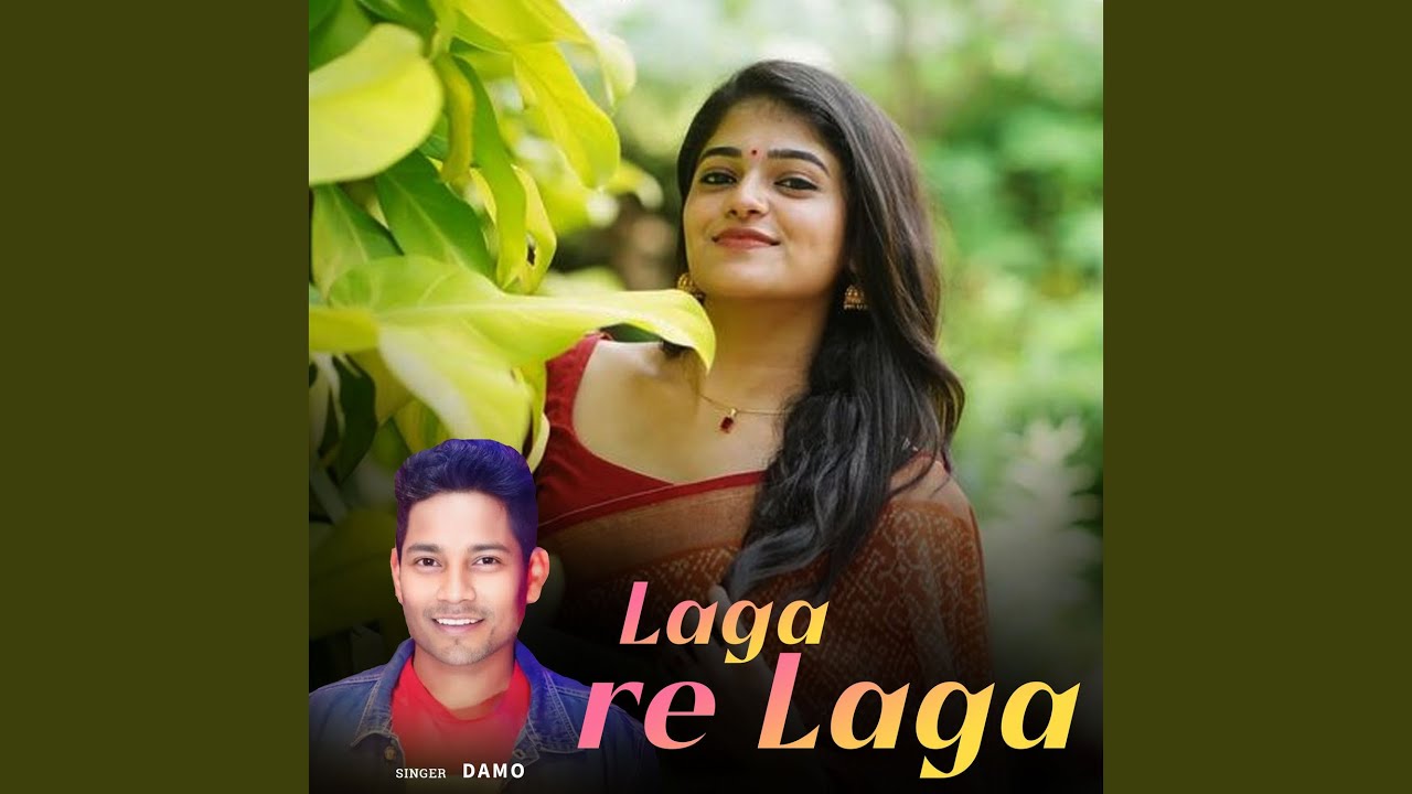 Laga Re Laga