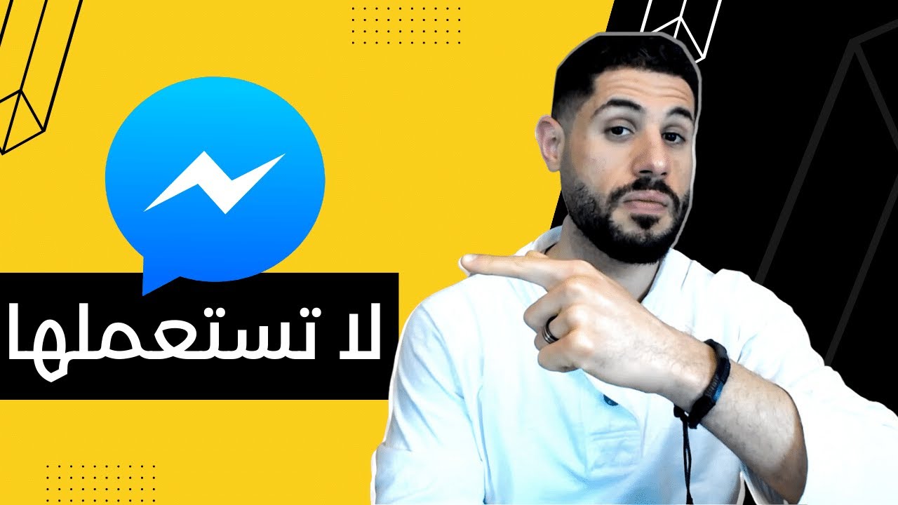 الحملة الاعلانية رقم #1 لتحقيق مبيعات بدون موقع الكترونى