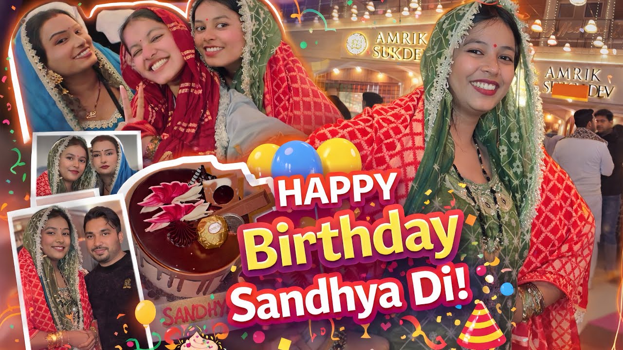 Birthday vlog 🎂🙌🏻🎊|| firse gye Amrik sukhdev 👍🙌🏻|| #funny #anikavlogs || @AnikaChawariya 