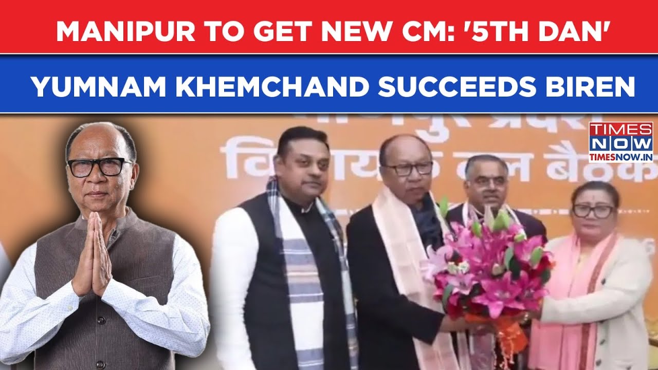 Manipur: BJP Names New CM Yumnam Khemchand| Ex Minister To Succeed Biren Singh Amid President Rule?