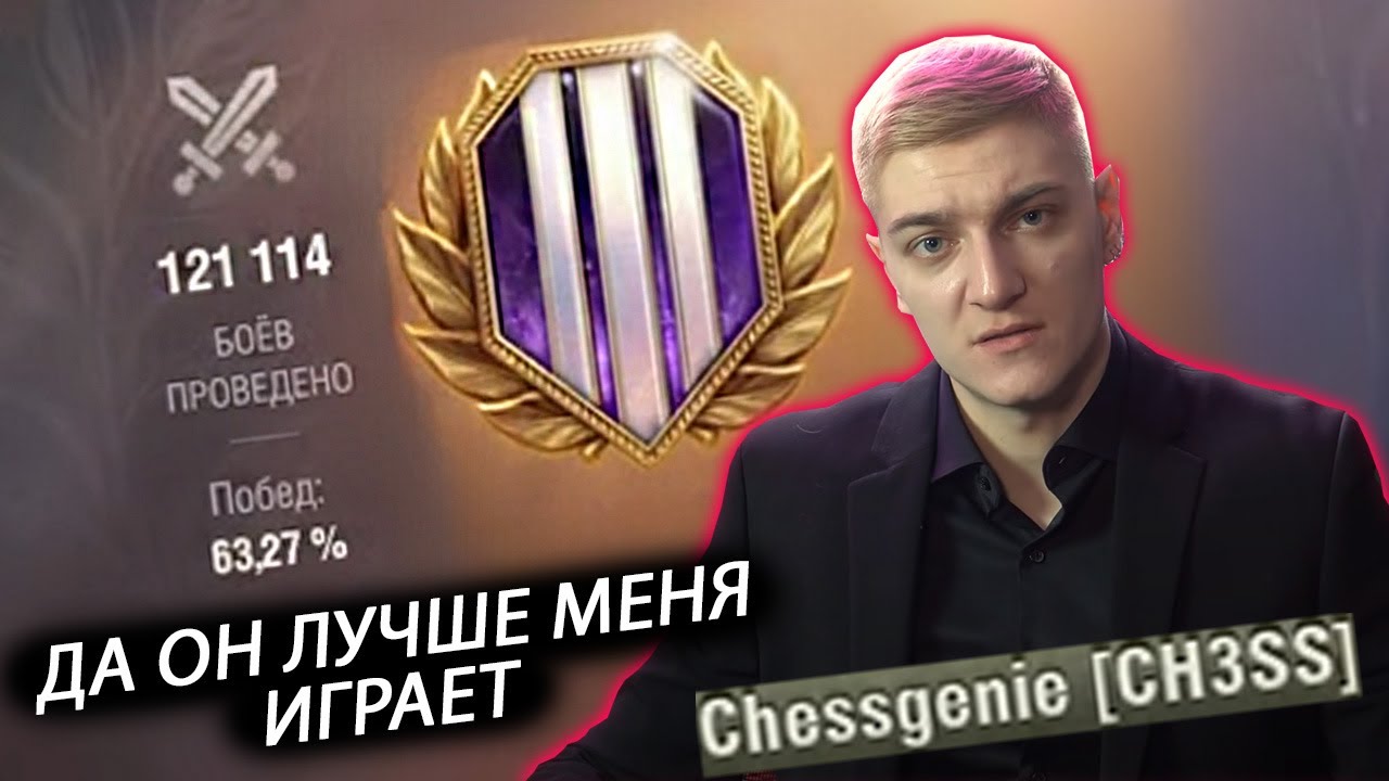 КОРБЕН ЧЕКАЕТ СТАТУ НЕМЕЦКОГО СТРИМЕРА