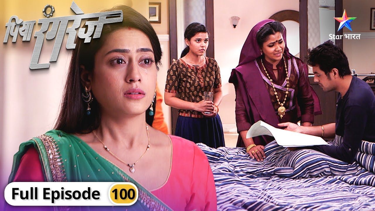 Piya Rangrez | Hosh mein aaya Sher Singh | FULL EPISODE-100 | पिया रंगरेज़
