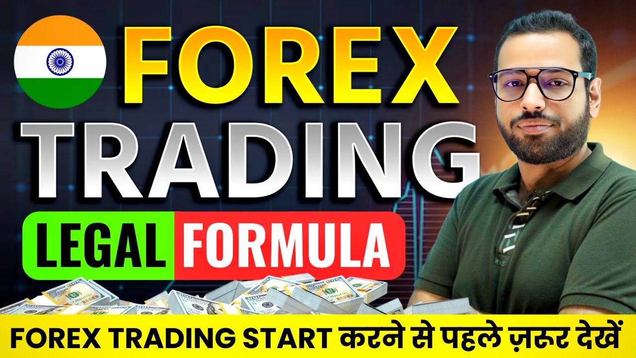 India में Forex Trading? Legal Method Explained! #forextrading 